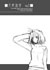 ���P�ʐM vol.3